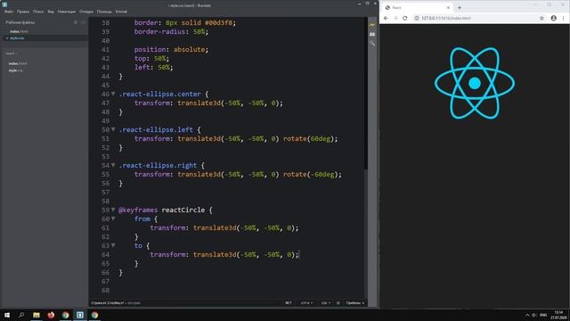 Анимированный логотип React на HTML CSS смотреть онлайн