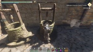 Enshrouded - бесконечный фарм воды