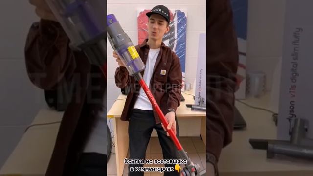 Поставщик Dyson | Товарный бизнес | База поставщиков | Миллион на товарке #товарка #бизнес