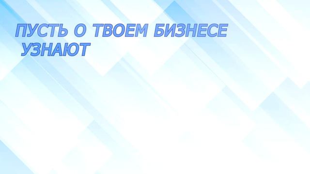 Закажи свое видео - рисованная анимация в программе After Effects для вашего бизнеса смотреть онлайн