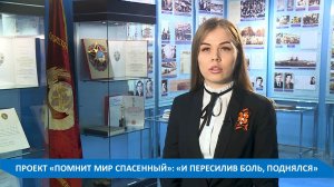 СТИХОТВОРЕНИЕ СТЕПАНА КАДАШНИКОВА "ЛЕТЕЛА С ФРОНТА ПОХОРОНКА" ЧИТАЕТ ВИКТОРИЯ МАТВЕЕВА