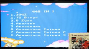 8-bit Games - приставка с 440 встроенными играми