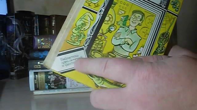 Фантастика и приключения 1 смотреть онлайн