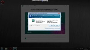 Как Скачать и Установить Антивирус Касперского  How to Download and Install Kaspersky Anti-Virus