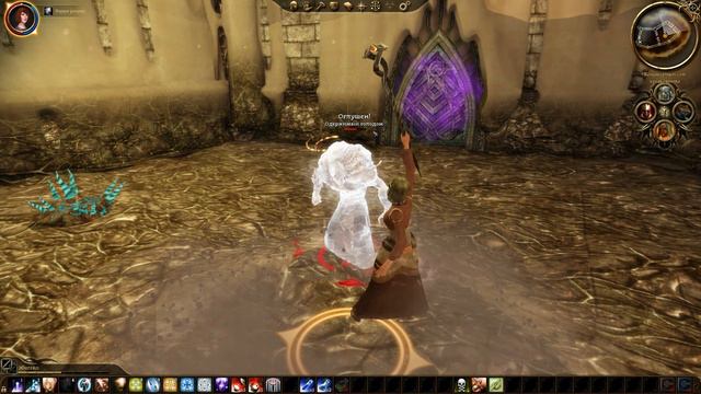 Прохождение игры Dragon Age Origins. "Тайные помыслы" спутников Часть 33