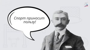 Как зародились Олимпийские игры
