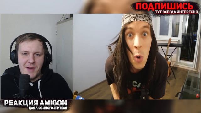 ТИПИЧНЫЕ СОСЕДИ | Реакция на Виталия Орехова смотреть онлайн