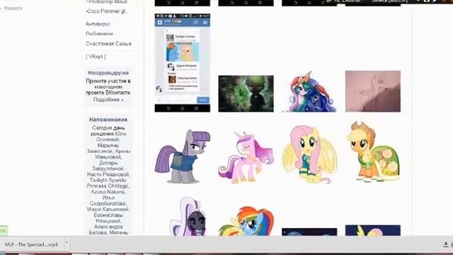 Возможности в VKopt смотреть онлайн