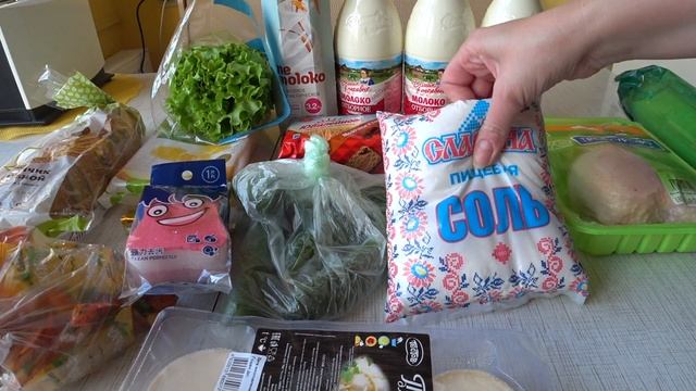 ПРЕДПРАЗДНИЧНЫЙ ВЛОГ/ ЭКОНОМНАЯ ЗАКУПКА ПРОДУКТОВ по АКЦИЯМ / океан счастья смотреть онлайн