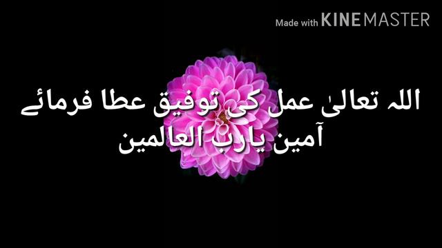 Hazrat molana Rashid Ahmad Sahab rh. Ki kimti nasihate