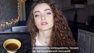 ТЕРМОЗАЩИТА ДЛЯ ВОЛОС В ДОМАШНИХ УСЛОВИЯХ