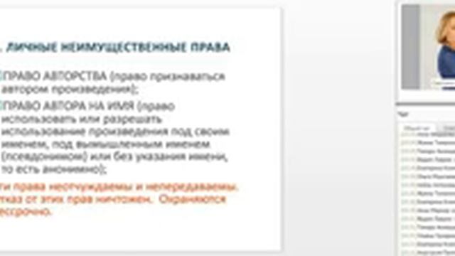 Как не нарушать авторские права: 10 главных вопросов смотреть онлайн