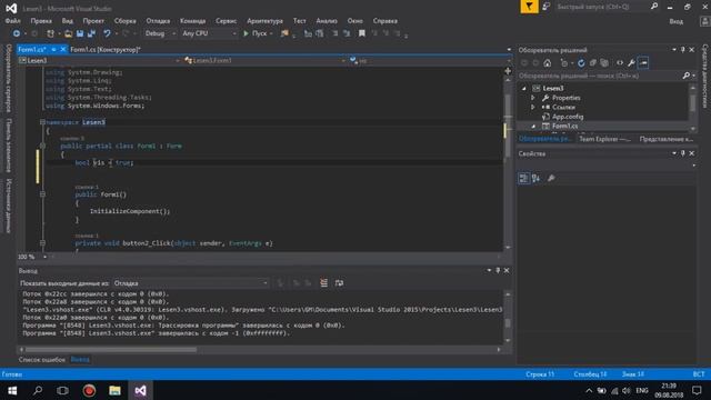 C# Основы языка программирования Windows Form с нуля Окно авторизации, как открыть новую форму