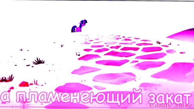 ✹PMV-Пьяное солнце✹ смотреть онлайн