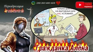 СКОРОГОВОРЩИКИ