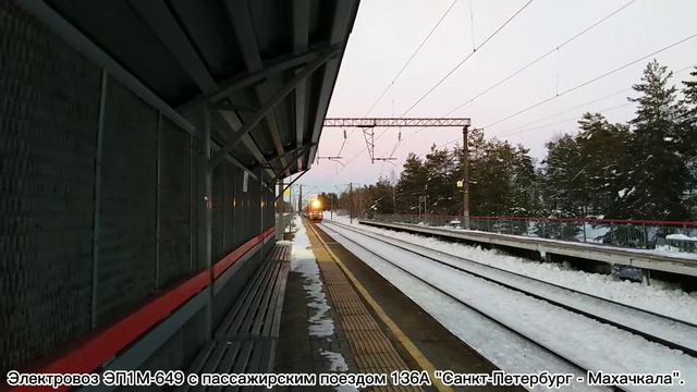 Железнодорожный микс №9