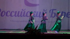 Крымскотатарское  Хайтарма