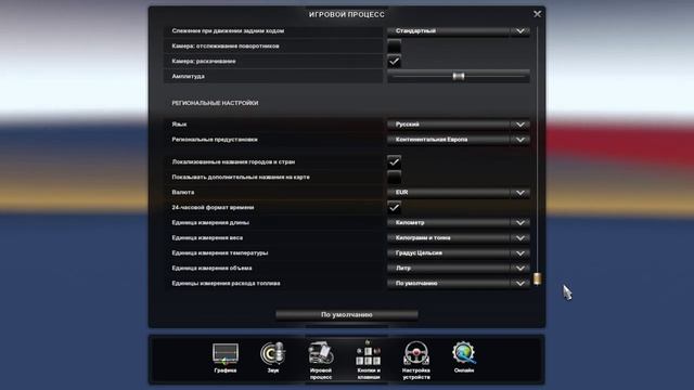 How to change language from Russian to English in Euro Truck Simulator 2 смотреть онлайн