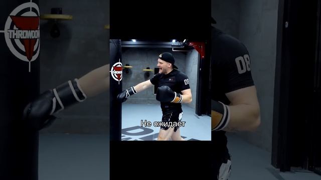 обманка кикбоксинг. полное видео на канале ? смотреть онлайн