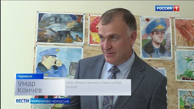 В Карачаево-Черкесии представлена патриотическая выставка творческих школ республики