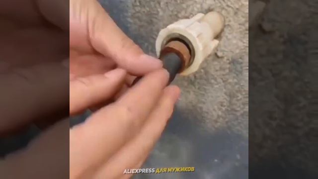просто снял?