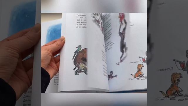 Сказки дедушки Корнея смотреть онлайн