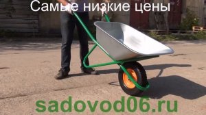 строительные тачки