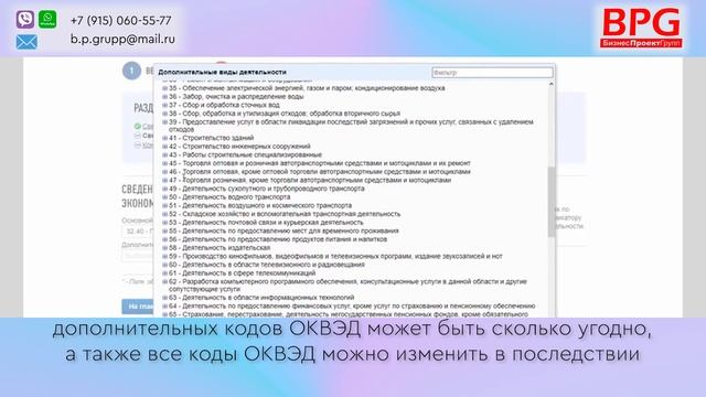 Регистрация ИП через НАЛОГ.РУ | Пошаговая инструкция