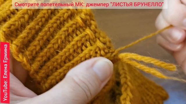 МК: КАК СПРЯТАТЬ концы нитей. 2️⃣ СПОСОБА: игла + крючок
