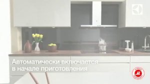 Вытяжка Electrolux EFF60560OX