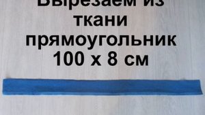 Детская сумочка. Шьём сами.