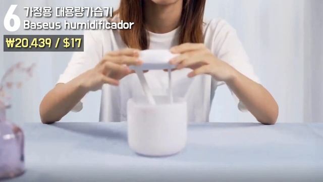 알리익스프레스 인기 급상승 베스트10 Aliexpress BEST10 가성비 가정용품 #1