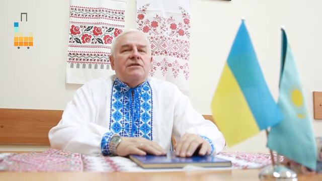 Председатель Украинского культурного центра г. Алматы смотреть онлайн