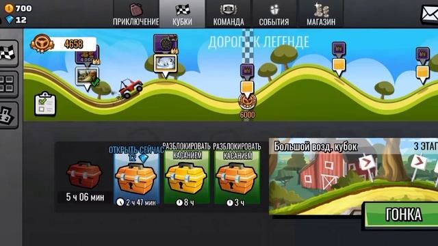 Игра скачать но гугл плэй не скачивается смотреть онлайн