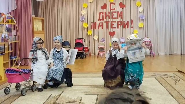 Сценка "Бабушки - старушки" смотреть онлайн