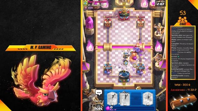 ? [# -- & 2235?] Ранкед. Клеш Рояль/Clash Royale. смотреть онлайн