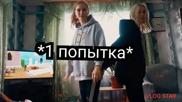 ПОВТОРЯЕМ ПАРНЫЕ ПОЗЫ ИЗ ЙОГИ___☠️? смотреть онлайн