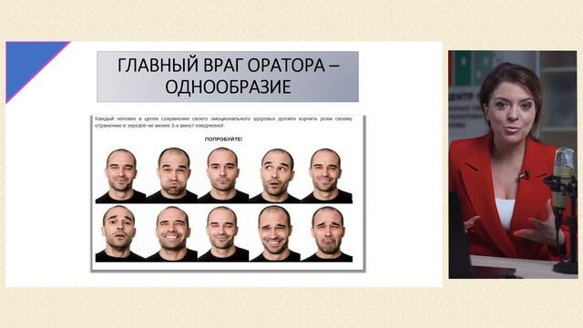 Лекция "Основы публичных выступлений для НКО" смотреть онлайн