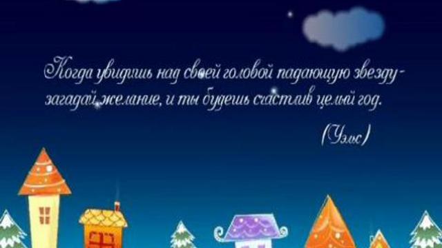 Новый год - супер видео! смотреть онлайн