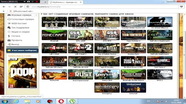 Как создать свой сервер в Minecraft Бесплатно и Легко смотреть онлайн