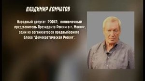 Судьба, режиссер Микеладзе В.Е.