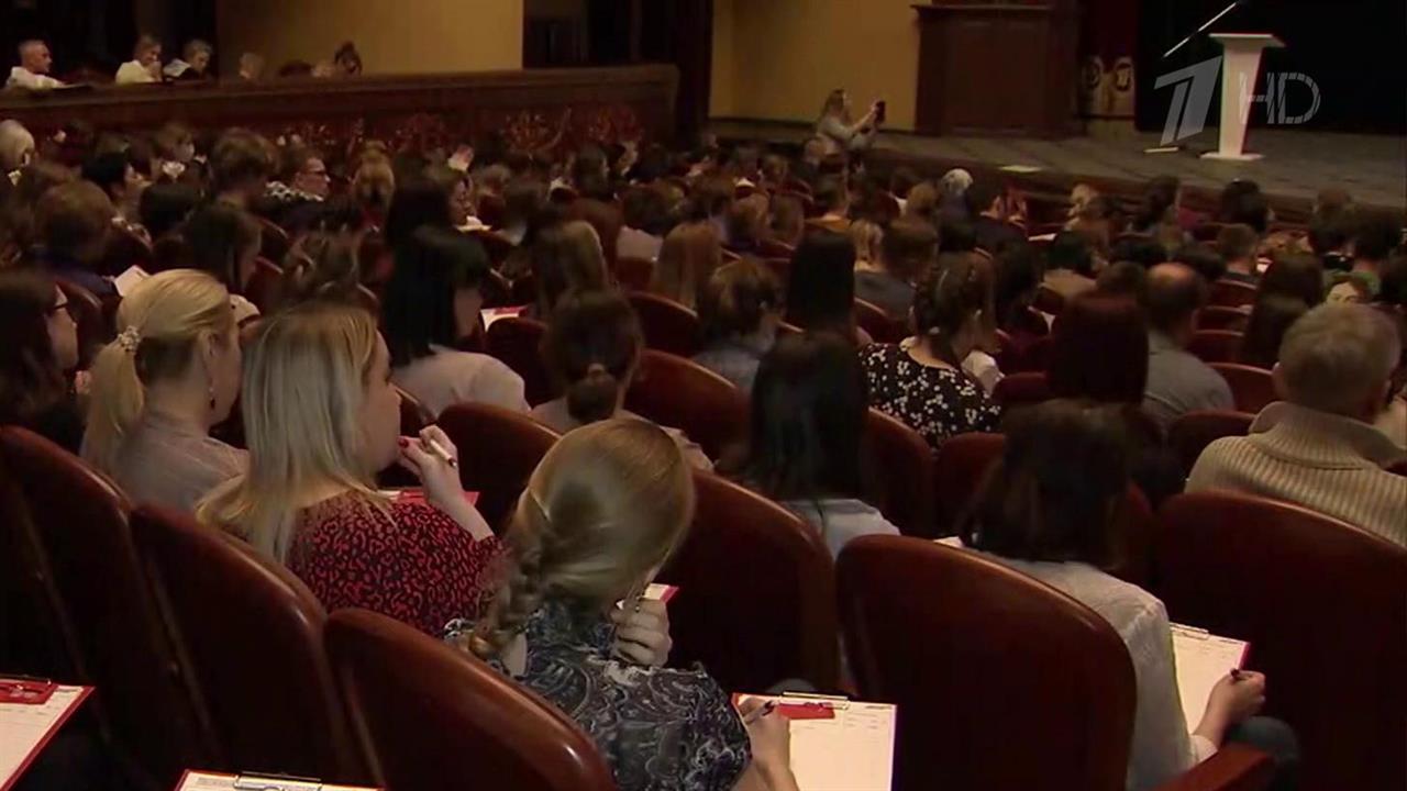 Участники из десятков стран проверили знание русского языка в ходе акции "Тотальный диктант"