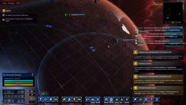 01 Кадия в Battlefleet Gothic Armada 2 прохождение Империум на русском