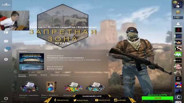 СТРИМ cs go! 😃лайк ставят лучшие!😃