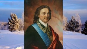 Откуда пришел Новый Год