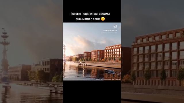 Новостройки в Москве и МО