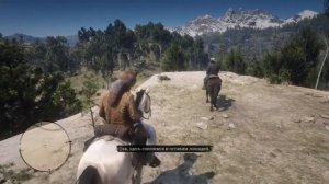 Red Dead Redemption 2 - Благородные воры ( золото )