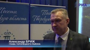 В Торопце прошел День экскурсовода, организованный Министерством туризма Тверской области