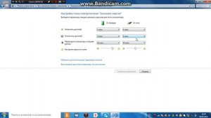 Как зделать чтобы ноутбук не выключалься и не нагрелся