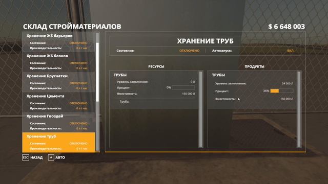 Отрадная долина / Farming simulator 19 # 38 СТРОИМ СКЛАДЫ СУХОЙ И МЕТАЛЛ+! ДОБЫВАЕМ СОЛЬ! смотреть онлайн